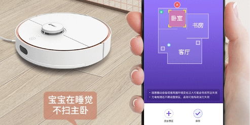 扫地机器人十大精品排名 智能扫地机器人该买哪个牌子好