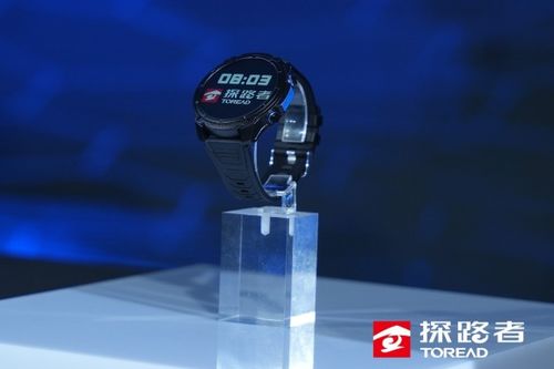 探路者获财经网 年度行业影响力品牌 奖,科技创新赋能新质生产力