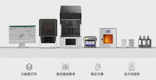 齿科3d打印杀出一匹黑马 铼赛智能获超亿元a轮系列融资