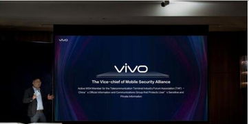 人工智能研发加速 vivo 领跑5g智慧手机时代