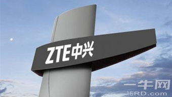 总投资146亿元 中兴建1200亩智能汽车制造基地,项目落户珠海