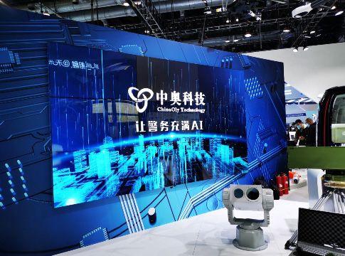 中奥科技 5g ai助力 数智安保一张网