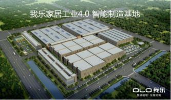别瞎猜,我乐家居质量如何的正解在这里