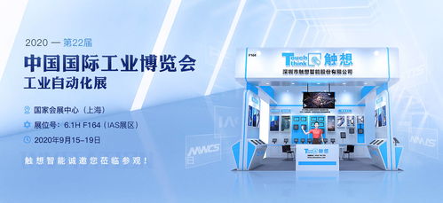 智能工厂六大解决方案中,rk3288工业平板电脑应用占多数