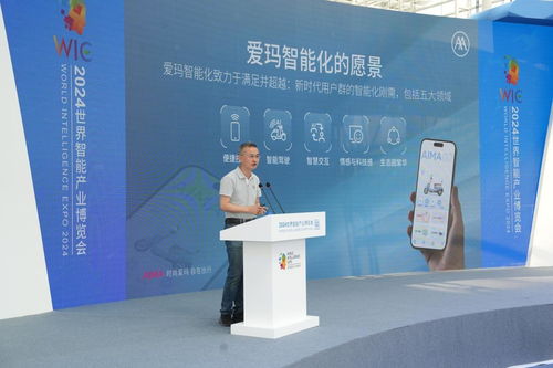 爱玛Q7重新定义智能电动两轮车，以硬核产品力打造行业新标杆