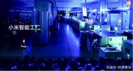黑灯工厂赋能 小米实现研发到生产全链路智能化自主产品线革新